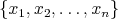 $\{x_1,x_2,\ldots{},x_n\}$